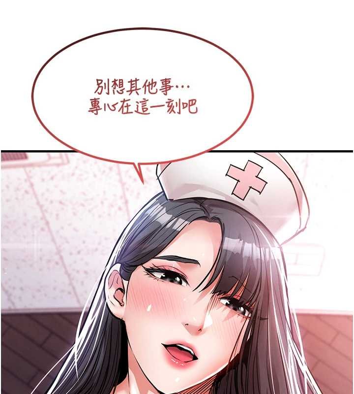 第40话-被辉贤征服的另一个人妻-衣锦还乡-naru,挥羚羊（第6张）