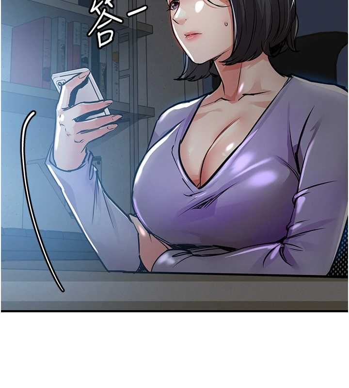 第41话-在手术室里怀孕机率100%-衣锦还乡-naru,挥羚羊（第2张）
