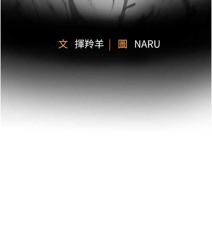 第41话-在手术室里怀孕机率100%-衣锦还乡-naru,挥羚羊（第11张）