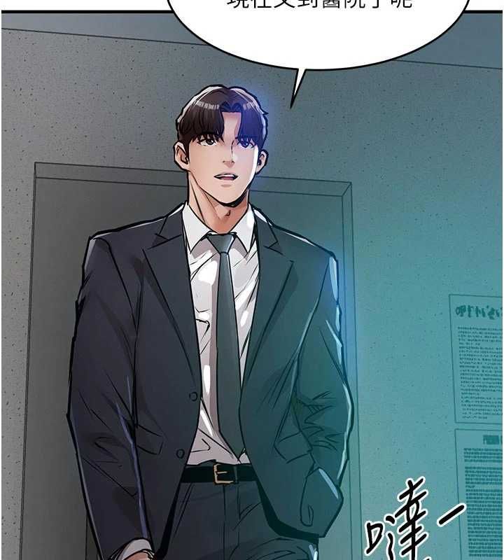 第41话-在手术室里怀孕机率100%-衣锦还乡-naru,挥羚羊（第15张）