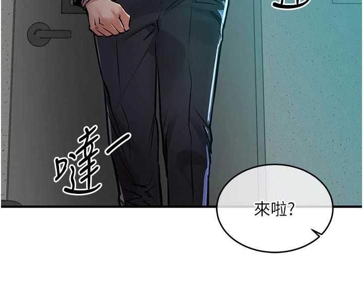 第41话-在手术室里怀孕机率100%-衣锦还乡-naru,挥羚羊（第16张）