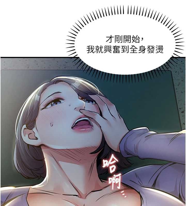 第42话-打屁股加内射更爽-衣锦还乡-naru,挥羚羊（第4张）
