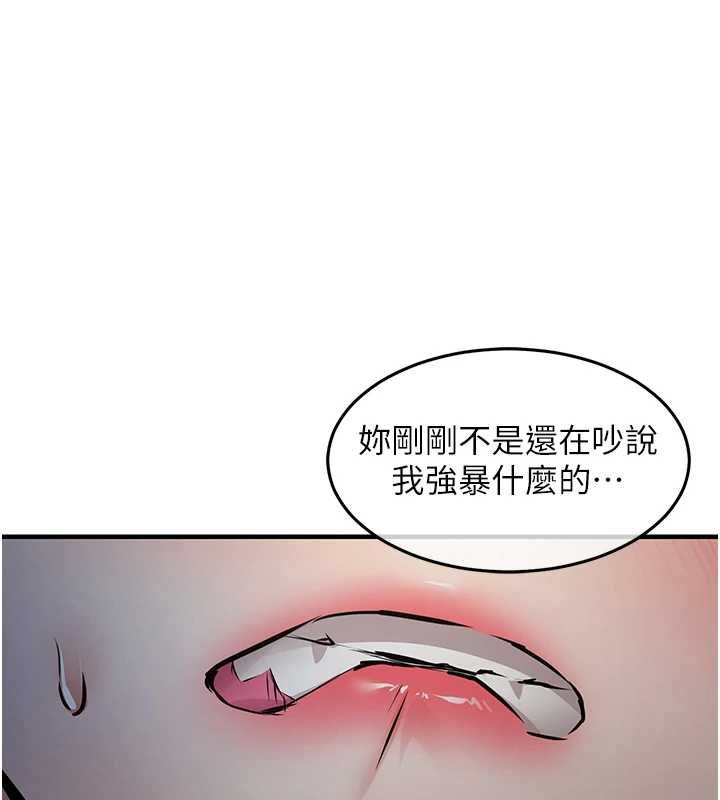 第42话-打屁股加内射更爽-衣锦还乡-naru,挥羚羊（第9张）