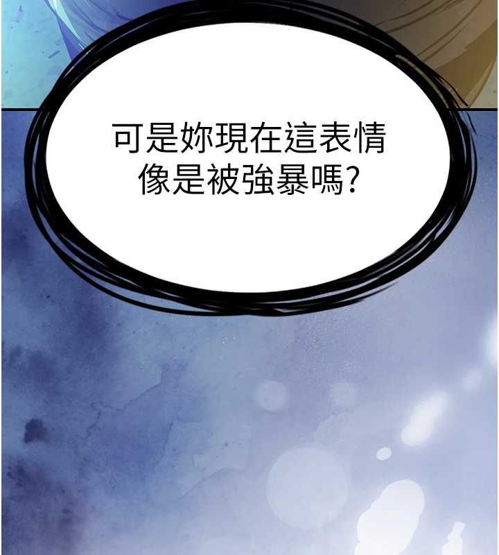 第42话-打屁股加内射更爽-衣锦还乡-naru,挥羚羊（第16张）
