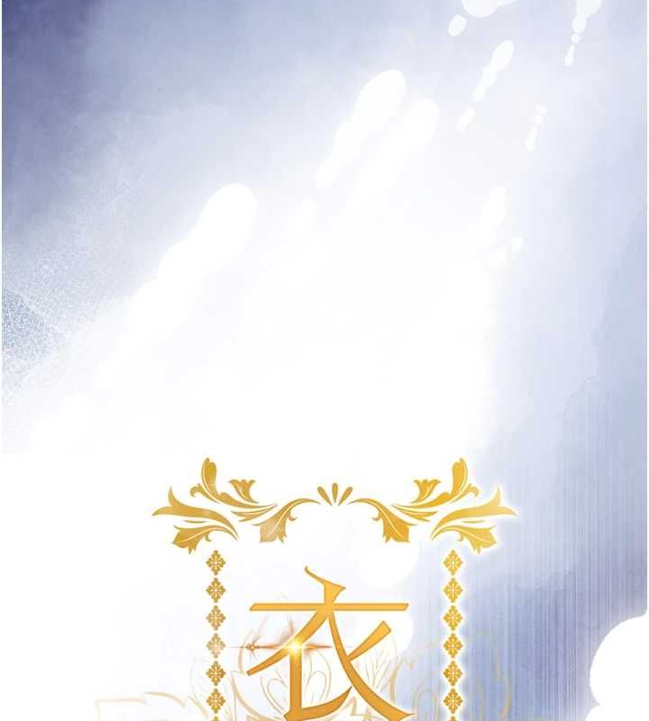 第42话-打屁股加内射更爽-衣锦还乡-naru,挥羚羊（第17张）