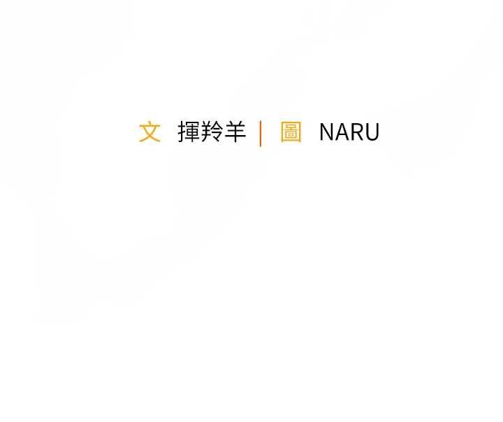第42话-打屁股加内射更爽-衣锦还乡-naru,挥羚羊（第19张）