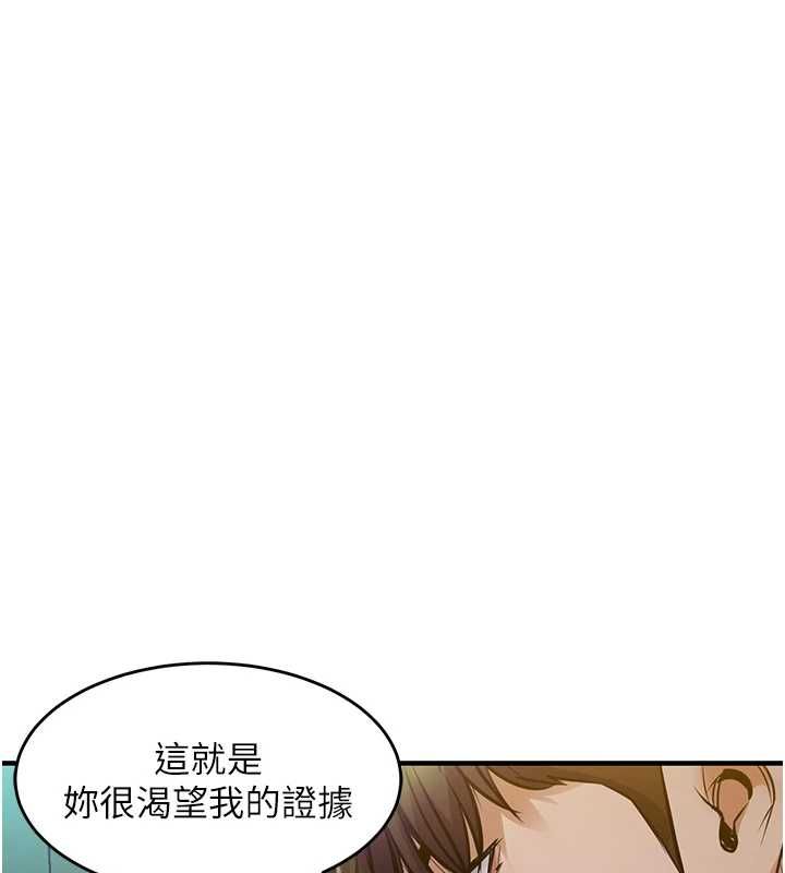 第42话-打屁股加内射更爽-衣锦还乡-naru,挥羚羊（第26张）