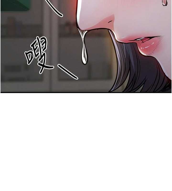 第43话-把你老婆带过来-衣锦还乡-naru,挥羚羊（第2张）