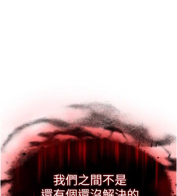 第44话-嚐嚐龙根的厉害-衣锦还乡-naru,挥羚羊（第1张）
