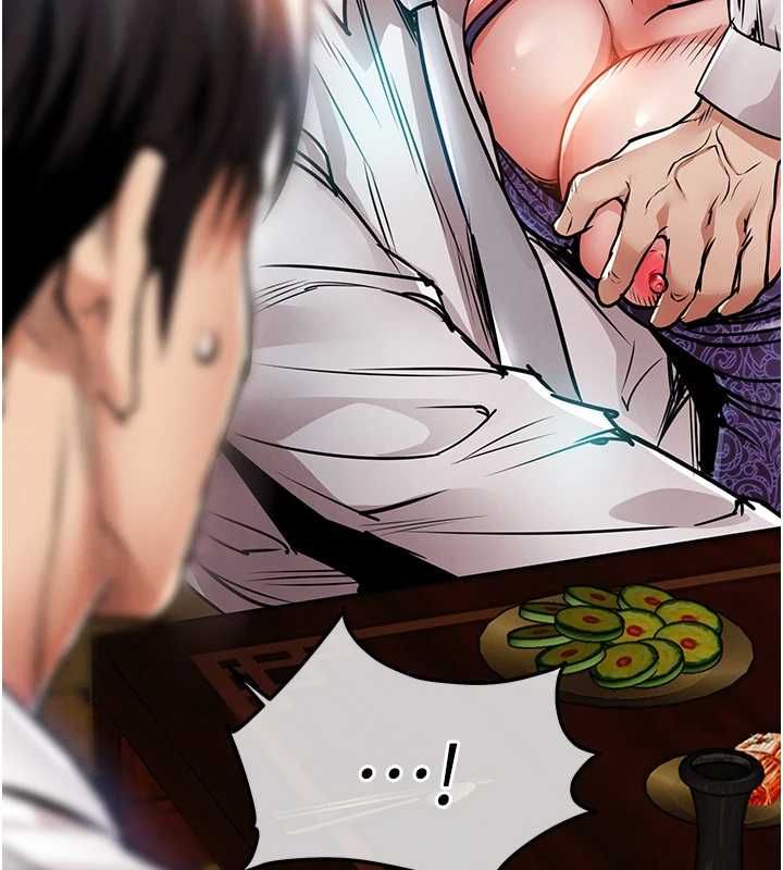 第44话-嚐嚐龙根的厉害-衣锦还乡-naru,挥羚羊（第3张）