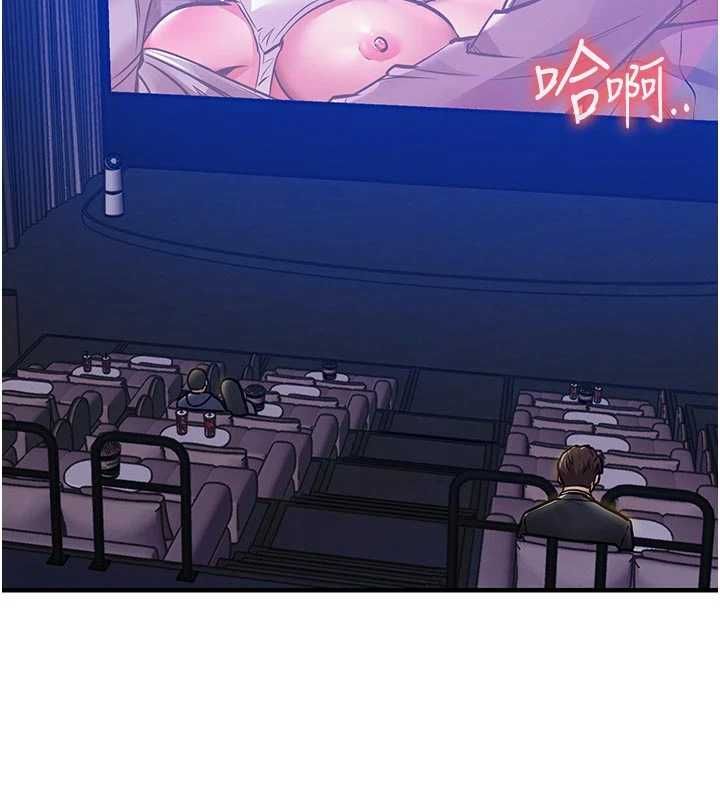 第45话-在电影院搞，紧张感MAX-衣锦还乡-naru,挥羚羊（第3张）