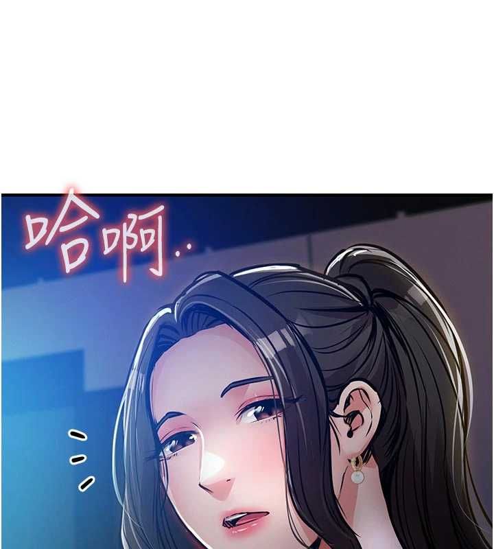 第45话-在电影院搞，紧张感MAX-衣锦还乡-naru,挥羚羊（第7张）