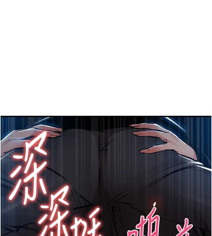 第46话-我上我老婆有问题吗?-衣锦还乡-naru,挥羚羊（第1张）
