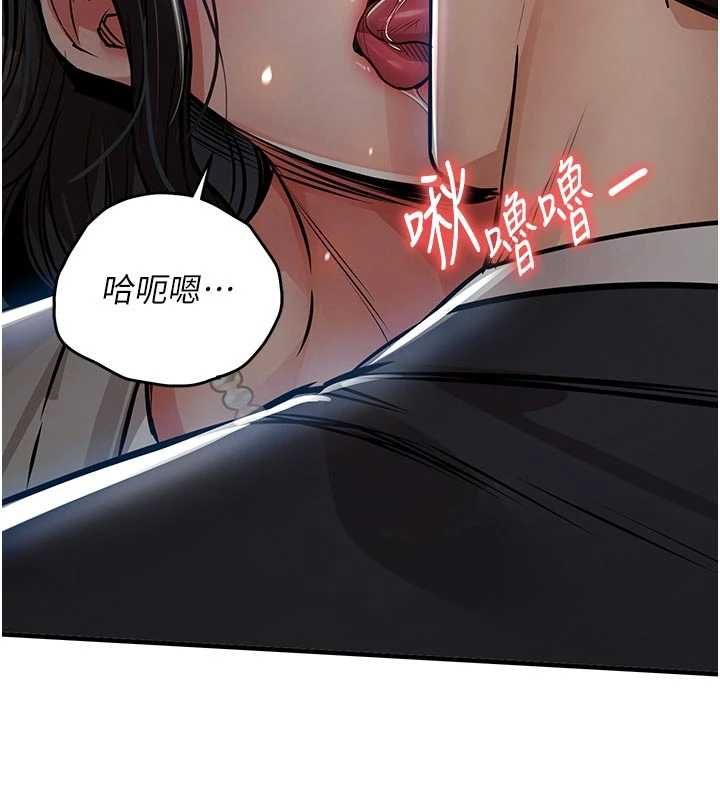 第46话-我上我老婆有问题吗?-衣锦还乡-naru,挥羚羊（第5张）