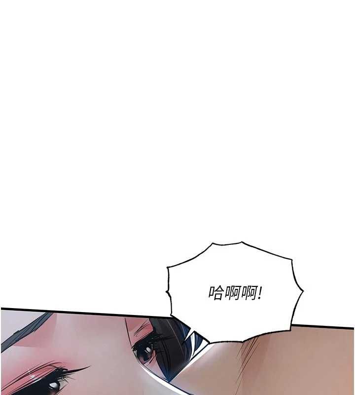 第46话-我上我老婆有问题吗?-衣锦还乡-naru,挥羚羊（第6张）