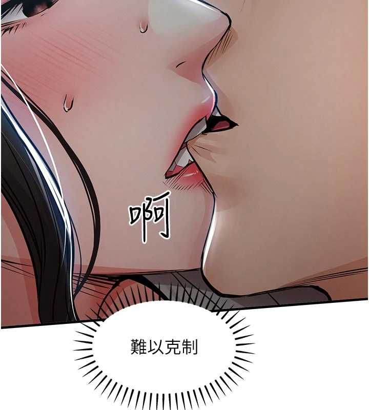 第46话-我上我老婆有问题吗?-衣锦还乡-naru,挥羚羊（第7张）