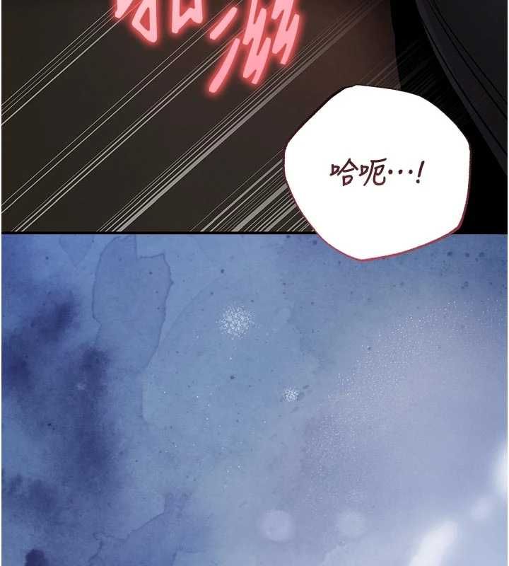 第46话-我上我老婆有问题吗?-衣锦还乡-naru,挥羚羊（第11张）