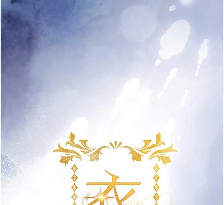 第46话-我上我老婆有问题吗?-衣锦还乡-naru,挥羚羊（第12张）