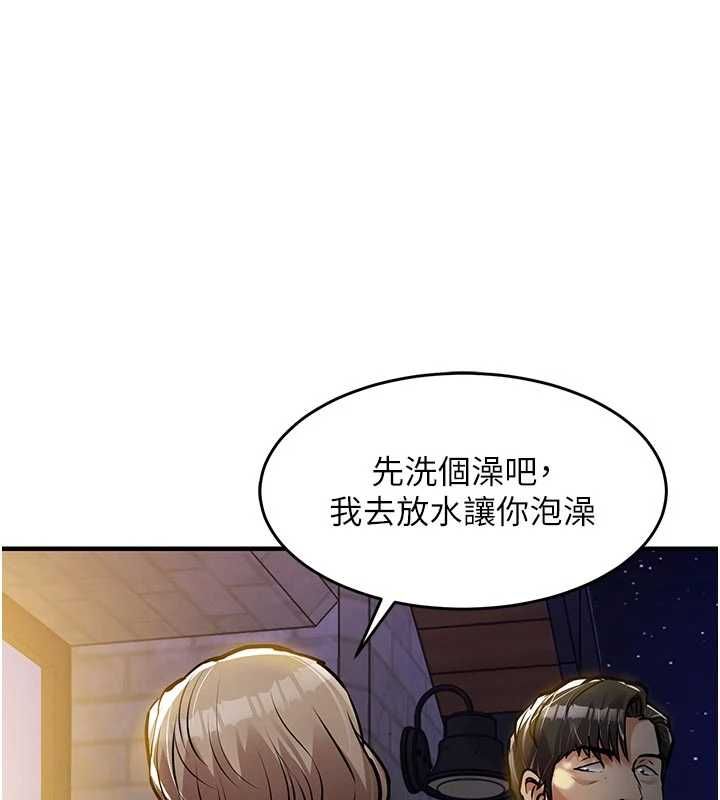 第47话-我想抱妳-衣锦还乡-naru,挥羚羊（第1张）