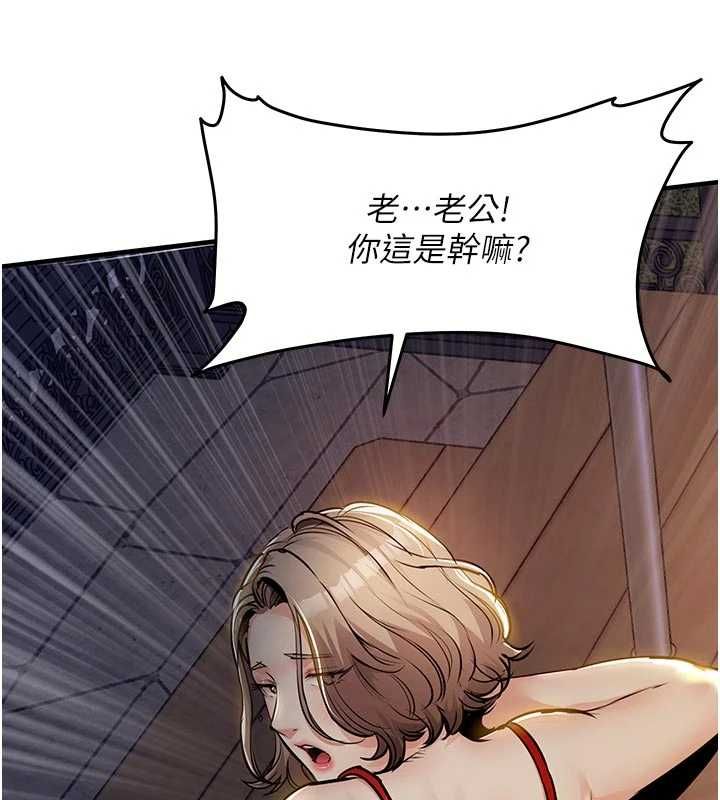 第47话-我想抱妳-衣锦还乡-naru,挥羚羊（第6张）