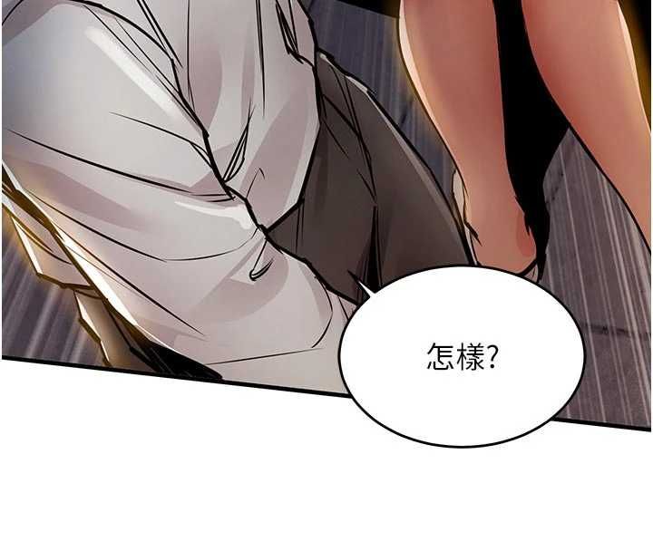 第47话-我想抱妳-衣锦还乡-naru,挥羚羊（第8张）