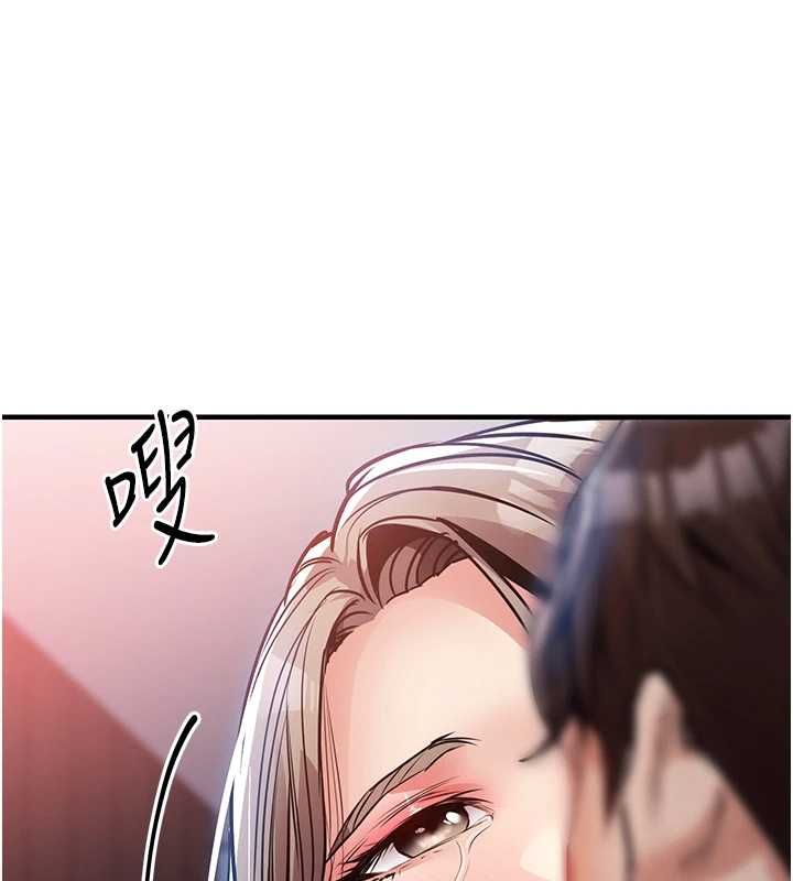 第48话-妳老公的罪，用这个洞偿还-衣锦还乡-naru,挥羚羊（第1张）