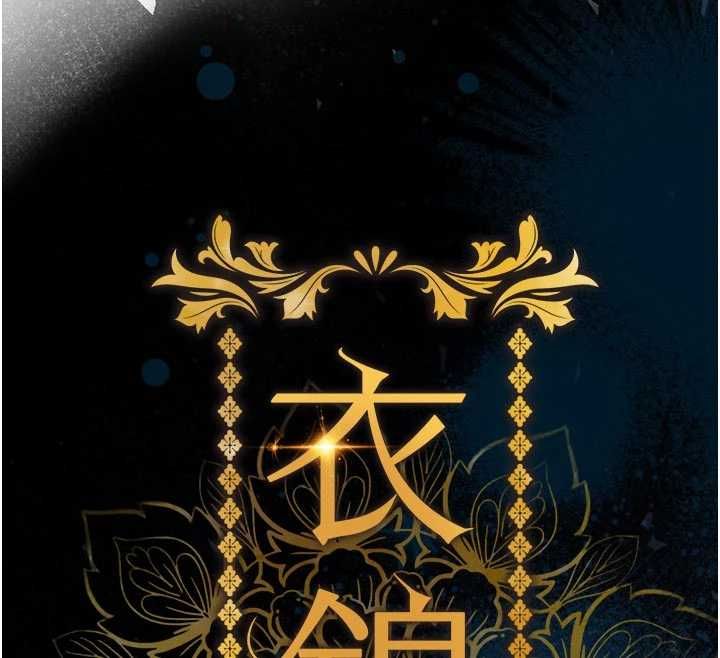 第49话-让人上瘾的阿姨肉体-衣锦还乡-naru,挥羚羊（第12张）