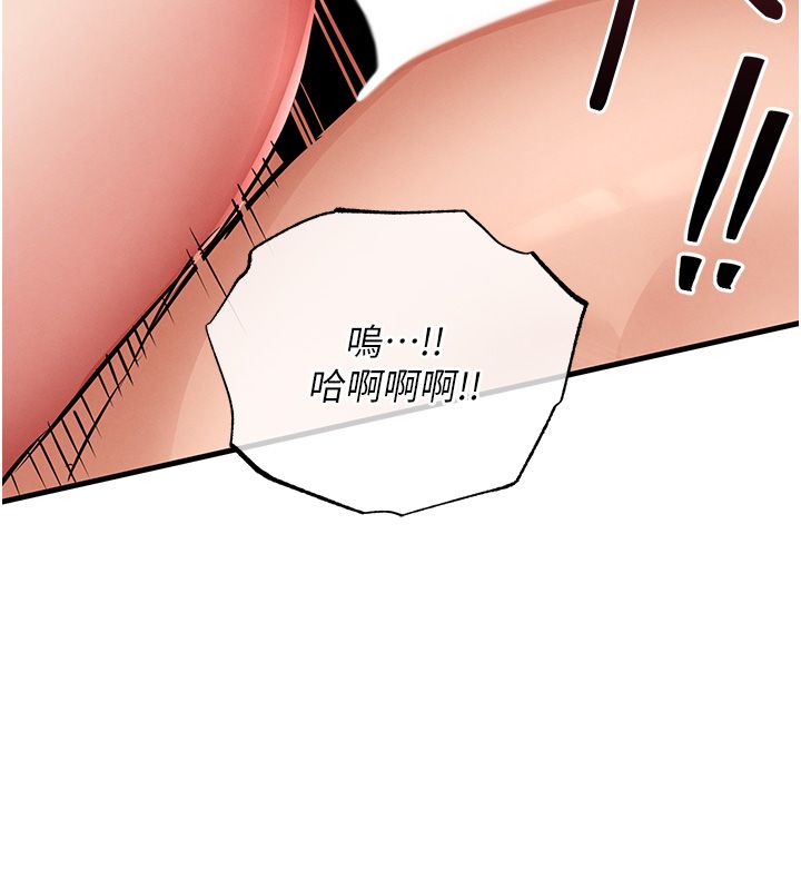 第50话-习惯小王肉棒的人妻-衣锦还乡-naru,挥羚羊（第5张）