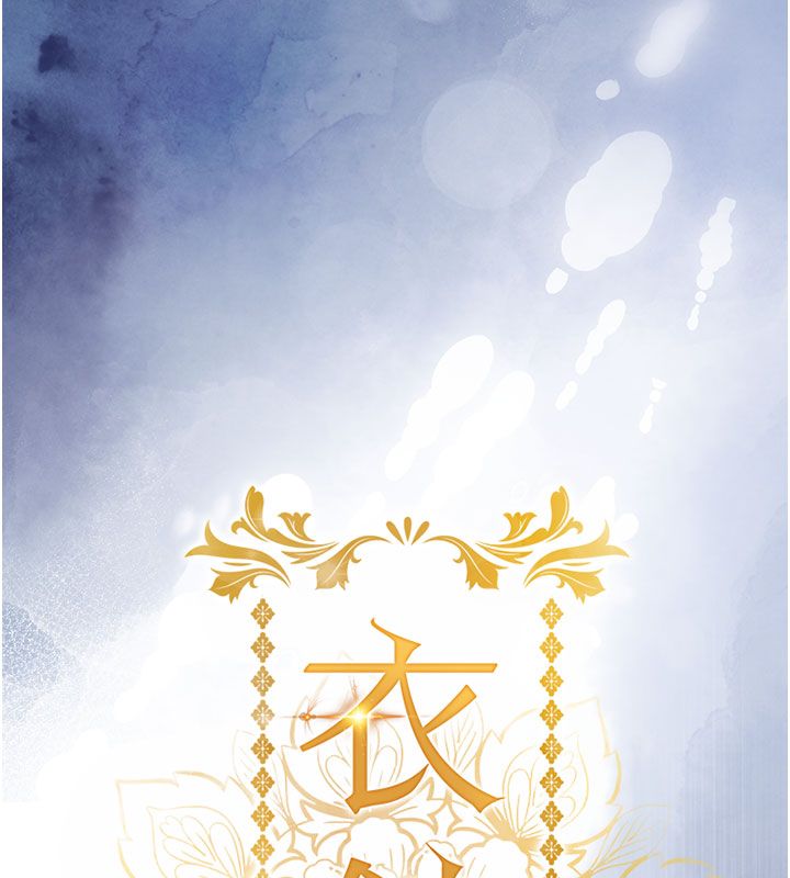 第51话-后面的初体验-衣锦还乡-naru,挥羚羊（第13张）