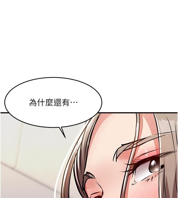 第52话-直捣核心的辉贤-衣锦还乡-naru,挥羚羊（第3张）