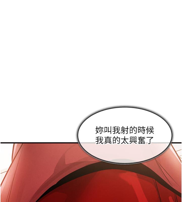 第52话-直捣核心的辉贤-衣锦还乡-naru,挥羚羊（第5张）