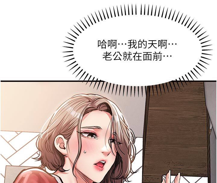 第52话-直捣核心的辉贤-衣锦还乡-naru,挥羚羊（第8张）