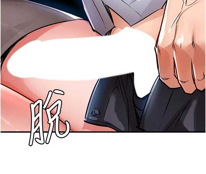 第53话-组长的身体我能玩一个晚上-衣锦还乡-naru,挥羚羊（第4张）