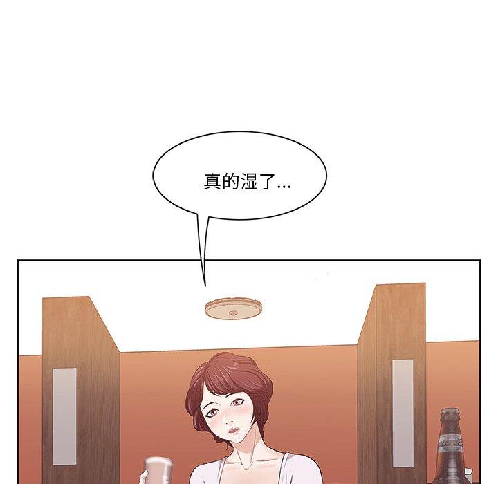 第2话-一口就好-趣向（第9张）