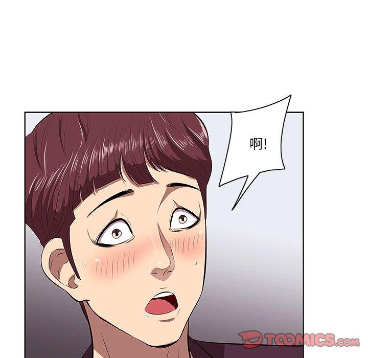 第2话-一口就好-趣向（第20张）