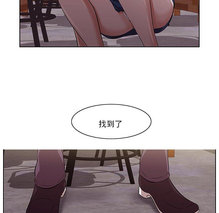 第2话-一口就好-趣向（第27张）