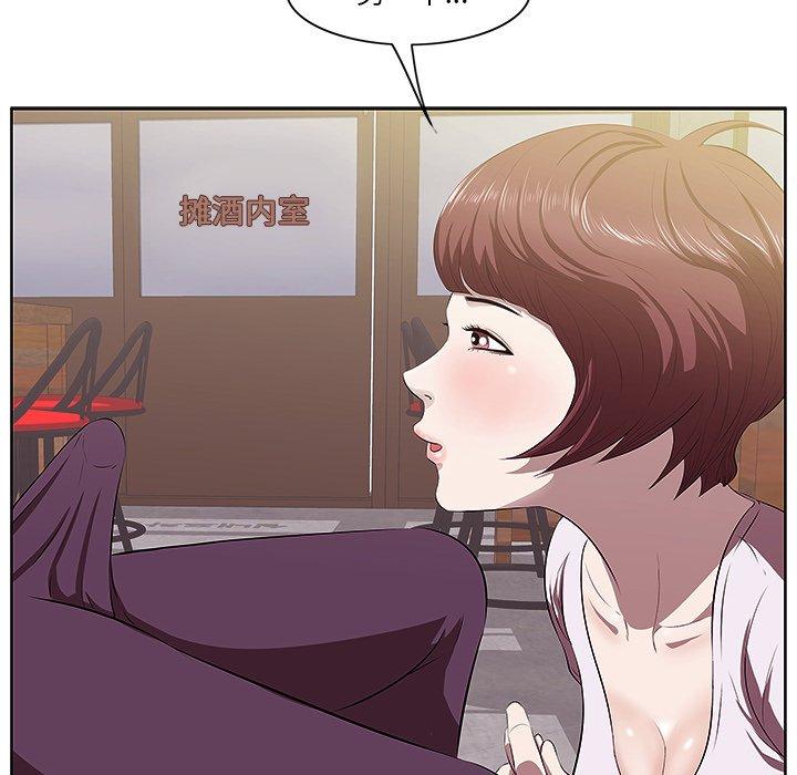 第2话-一口就好-趣向（第30张）