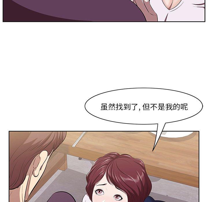 第2话-一口就好-趣向（第31张）