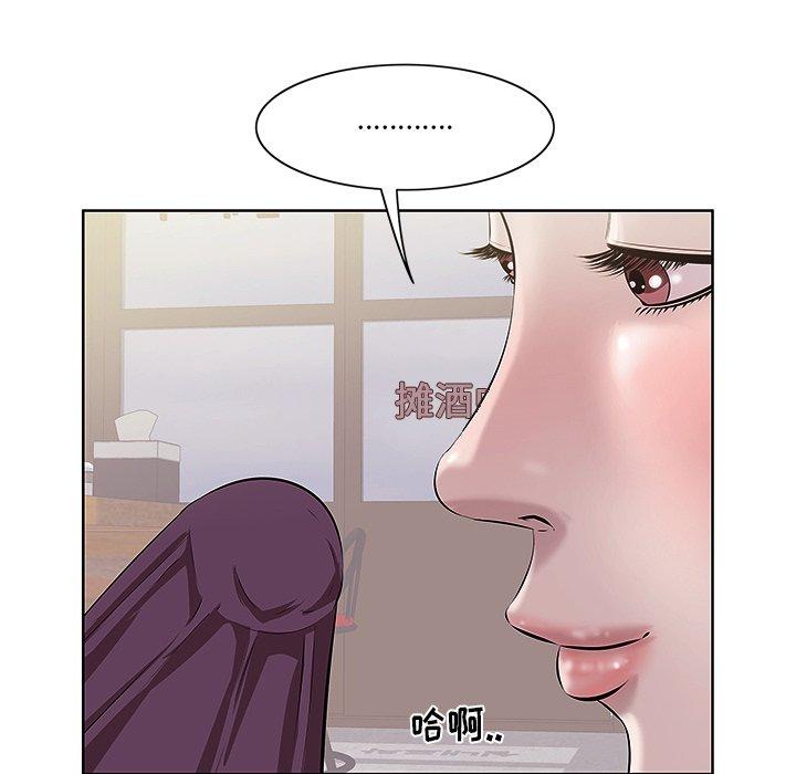 第2话-一口就好-趣向（第34张）