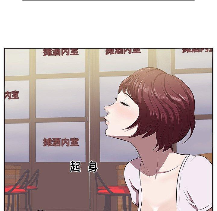 第2话-一口就好-趣向（第35张）
