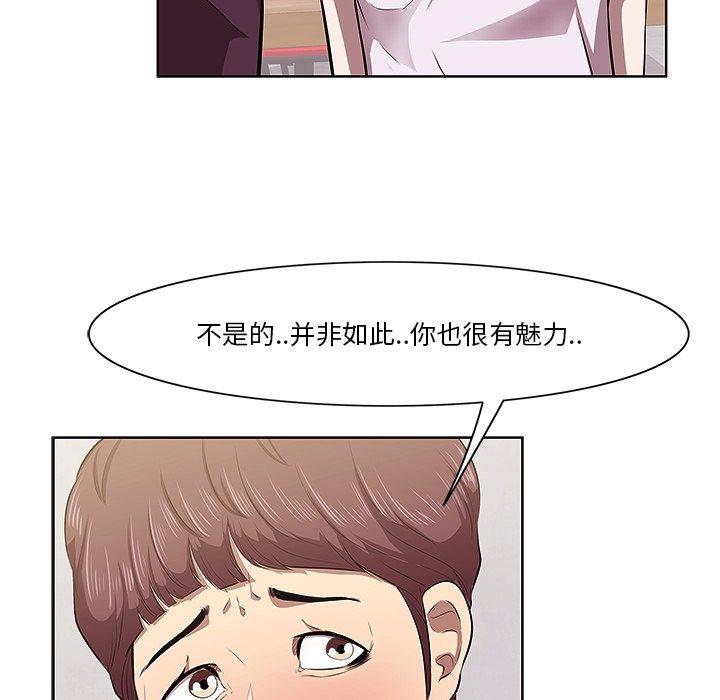 第2话-一口就好-趣向（第39张）