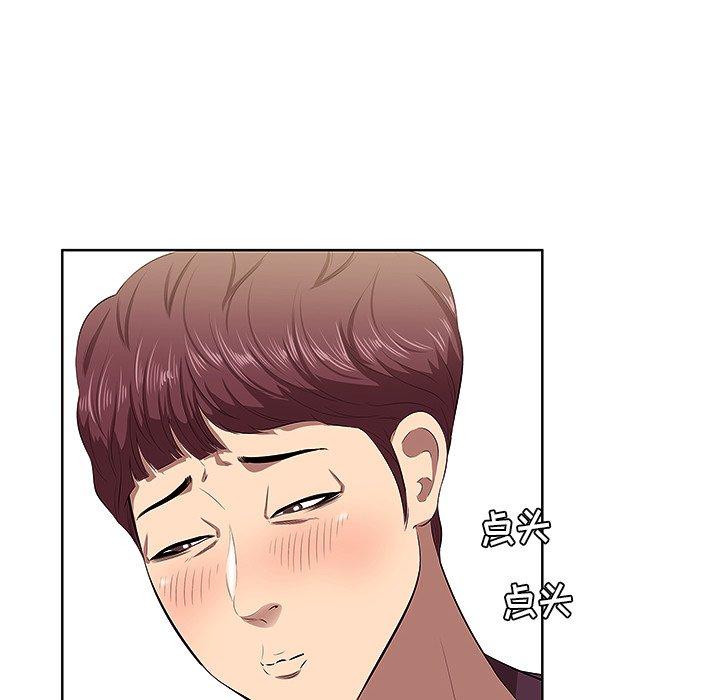 第2话-一口就好-趣向（第42张）