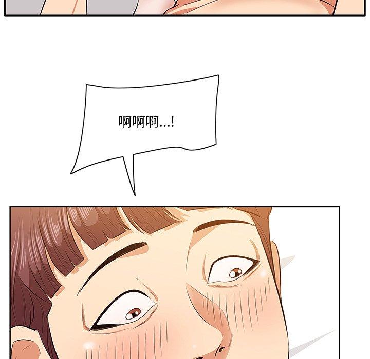 第4话-一口就好-趣向（第5张）