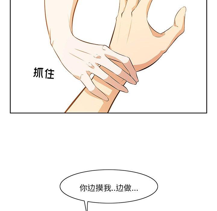 第4话-一口就好-趣向（第13张）