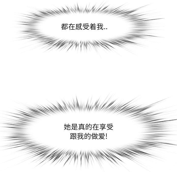 第4话-一口就好-趣向（第31张）