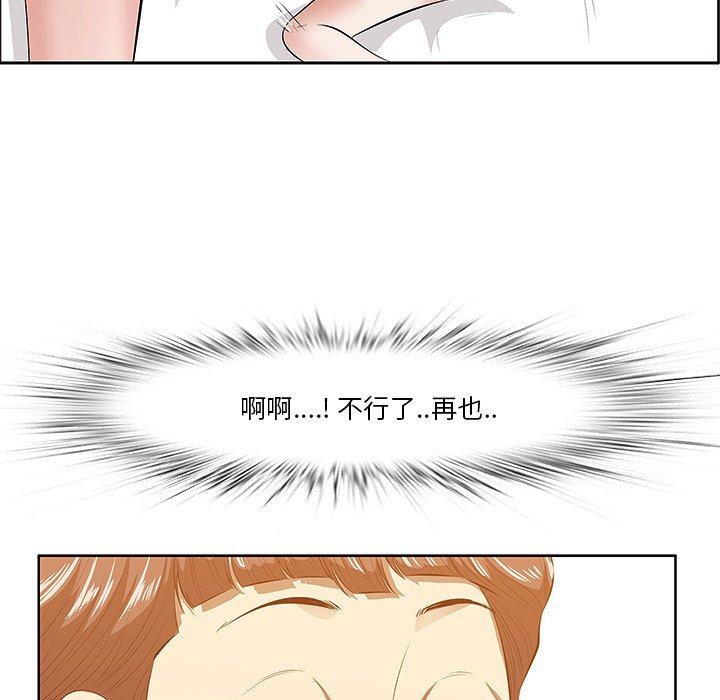 第4话-一口就好-趣向（第33张）