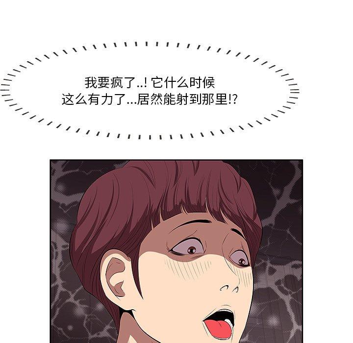 第4话-一口就好-趣向（第41张）