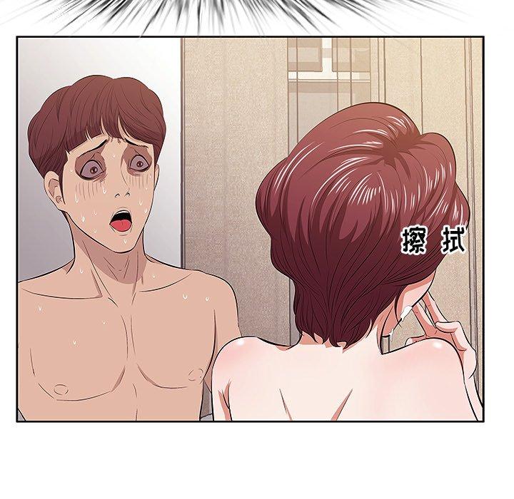 第4话-一口就好-趣向（第43张）