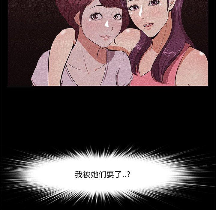 第5话-一口就好-趣向（第7张）