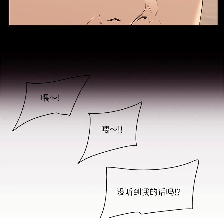 第5话-一口就好-趣向（第10张）